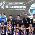 展現宜居城市 新北市頒公共工程優質獎