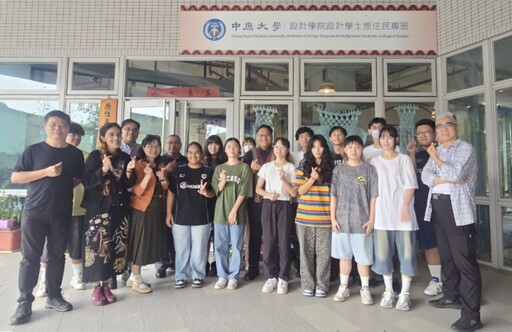 中原大學舉辦「2025新生體驗營」 設計學院原住民專班展現全人關懷與教育初心