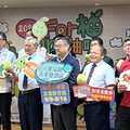 新北文旦柚上市 重頭戲9/20–21展售會