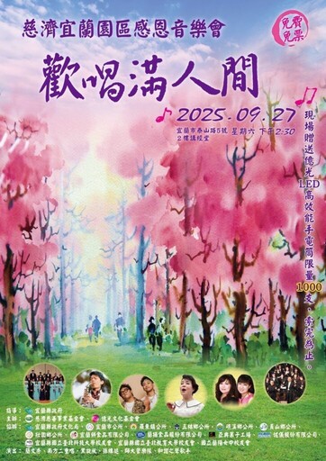 許氏洋行攜手全聯 推出中秋雙新品 「粉光參原粒包」與「養氣飲」成養生送禮首選