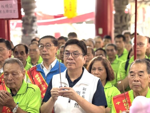 土城大墓公中元祭典 劉和然參香祈福