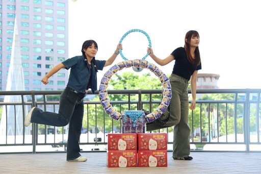 水藍接力環生生不息 新北普渡祈觀光大發利市