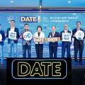 第11屆DATE SUMMIT聚焦全球佈局與數位賦能 7國18位講師 共探未來商業新契機