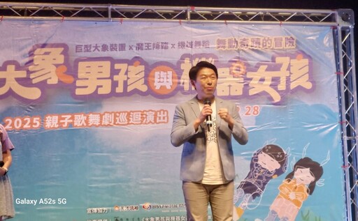 2025蘋果劇團舞動生命的奇蹟《大象男孩與機器女孩》即將撼動全台