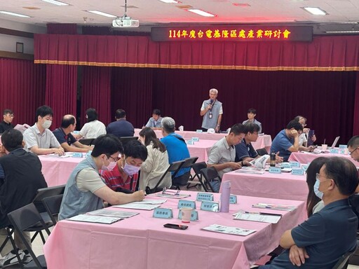攜手企業邁向能源新時代 台電基隆區處助節能減碳共好