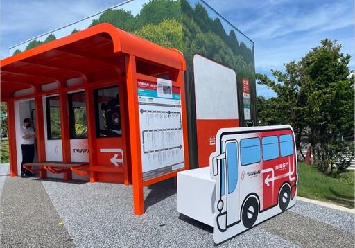 福隆特色候車亭全新啟用 打造低碳旅遊新亮點 推出台灣好行限時優惠