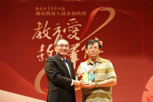 新北表揚優良教育人員 逾2千名奉獻精神獲殊榮