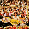新北表揚優良教育人員 逾2千名奉獻精神獲殊榮