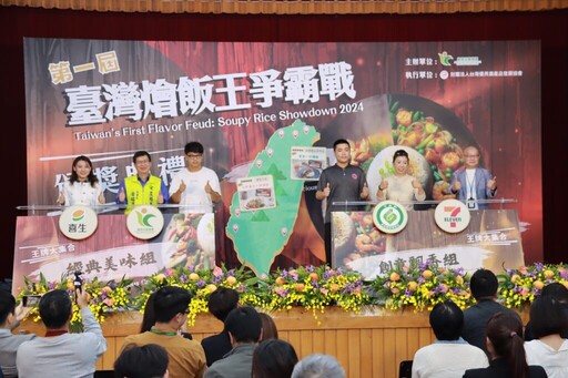挑戰冠軍獎金20萬元 農糧署號召全國餐飲高手報名角逐「臺灣燴飯王」