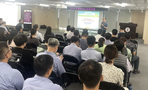 型塑優質文化 台電北北區處攜手士林地檢強化廉能守法