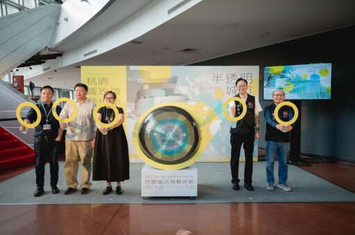 2025桃園鐵玫瑰藝術節10月登場 早鳥優惠倒數最後一天