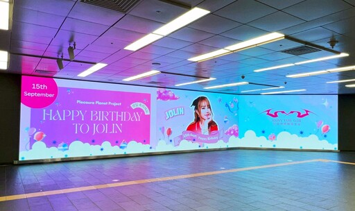 蔡依林26週年新專輯《Pleasure》 粉絲跨國地標應援齊賀生日