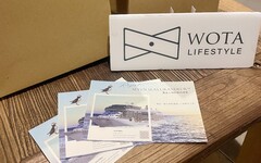 頂級奢華旅遊新篇章：Wota Lifestyle 以科技與服務重新定義奢華飯店體驗