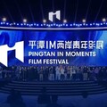 台灣青年閃耀2025IM兩岸青年影展 顏皓軒《囚犬》奪最高榮譽