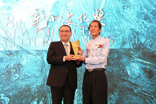 深耕保存、傳承、推廣、創新 新北表揚第8屆文化典範