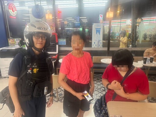 板橋警即時協助迷途女子返家 熱心守護家屬感謝