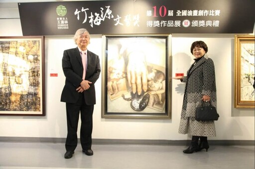 首獎最高60萬！王源林美術獎徵件全面啟動 帶台灣藝術進軍世界