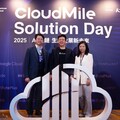 AI 公司 CloudMile 萬里雲獲 2000 萬美元策略投資 深化 AI 技術應用