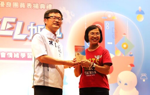 AI賦能 × SEL加值 新北輔導團千師授證