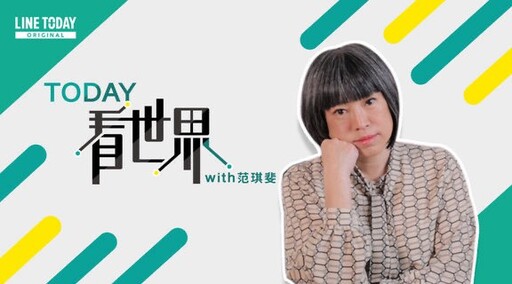 全臺最大青年模聯在東海 2025培訓營邀范琪斐任主講人