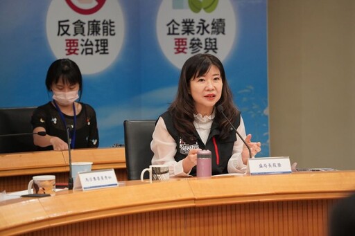 廉政透明廉潔治理 新北經發局榮獲法務部透明晶質獎