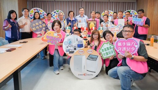 助新北弱勢兒少據點添家電 大同公司第三年送暖
