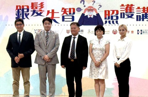 台灣失智人口2050年恐逾86萬 甄瑞興：從飲食與睡眠著手維持大腦健康