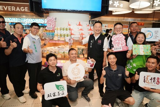 插旗國道關西服務區 桃機一航「桃園好農」優質農產展銷