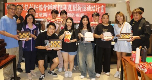 贈送獨居長輩及國小弱勢生 眾能協會攜手黎明外籍生手作蛋黃酥