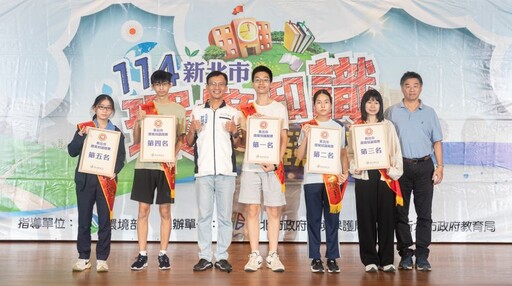 進軍全國賽 新北環境知識代表隊積極操練
