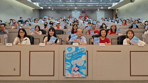 教你AI法律不踩雷 新北政風攜手國中老師深入校園