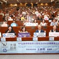 龍華「大師講座」 王靜秀分享從百年企業轉型看永續新局