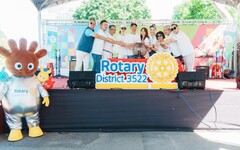 「相信幸福博覽會暨扶輪家庭日」華山登場 國際扶輪3522地區用幸福連結你我