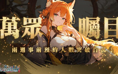 《紅塵問仙》事前預約突破 100 萬!赤鬼 × SWAG 特別聯動企劃即將公開!