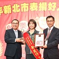 傳遞善的力量 新北表揚18位好人好事代表