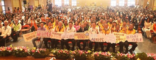 新北家長會長授證 首創「幸福親子守候讚」AI機器人登場