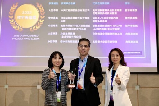中興工程榮獲2025年專案管理首獎