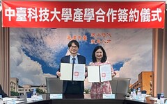 中醫大市醫與中臺科大簽訂MOU 建教合作深化人才培育