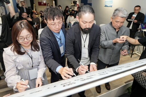 從臺東出發 邁向亞洲共振「亞洲創生聯盟」展現地方創生3.0新典範