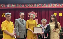 宏國德霖科大54週年校慶 學子奪金連連 越南生張柏香榮獲僑委會頂尖獎學金