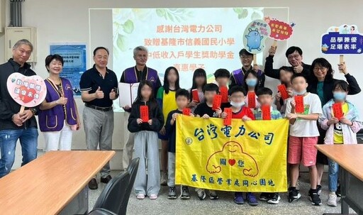 以行動傳遞希望關懷 基隆台電捐贈兩校獎助學金
