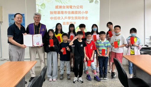 以行動傳遞希望關懷 基隆台電捐贈兩校獎助學金