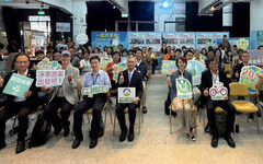 2025淨零綠生活派對 引領創新轉型 攜手落實綠生活