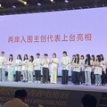 台北影音公會力挺影視青年創作 台灣青年短片在集美青春影展勇奪多項大獎