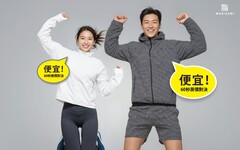 房價 6 字頭的破壞者 立陽頤興 5 字頭逆勢開戰