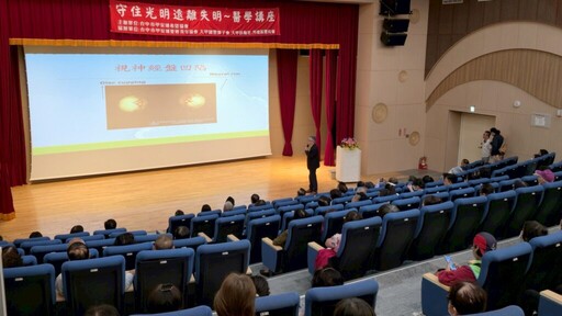 讓「視界」更美好 中市甲安埔希望協會邀名醫談護眼