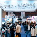 2025資訊月×臺灣教育科技展圓滿落幕 明年11/12~11/15再相聚