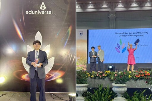 中山大學管理學院躍升 Eduniversal「五片棕櫚葉」最高榮譽 挺進全球頂尖菁英商學院