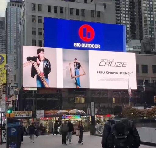 台灣首位榮登時代廣場NLP訓練師 徐承庚:改變學生,間接改變世界