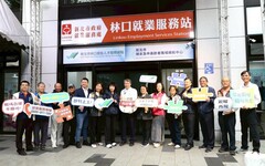 銀髮據點X續航中心 新北林口就服站揭牌30分鐘助就業